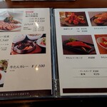 伊達の牛たん本舗 - メニュー表③