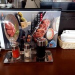 伊達の牛たん本舗 - 卓上の調味料など