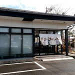 伊達の牛たん本舗 - 店の外観