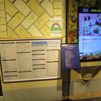 グランド・セントラル・オイスターバー&レストラン 品川店 - 