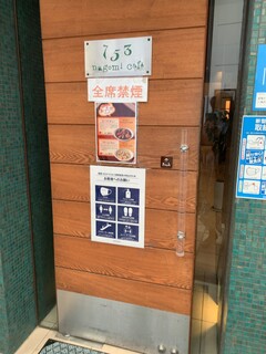 753cafe - 外観