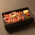 Best Ichibo Ju Bento (boxed lunch)