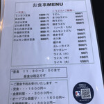 民宿旅館さわ - 