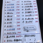 民宿旅館さわ - 