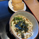 Yabu Sei - 