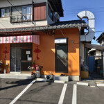 Pinpin Shokudou - 店舗外観