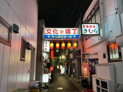焼き鳥きむら 青葉通一番町 焼鳥 食べログ 焼き鳥きむら 青葉通一番町 焼鳥 食べログ