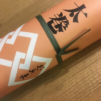 銀座 久兵衛 帝国ホテル大阪店 - 