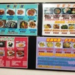 美味ましそよ - 