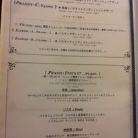 代官山ASO チェレステ 日本橋店 - ランチメニューです。