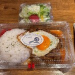 ブラジレイロ - 