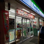 ファミリーマート - 外観写真: