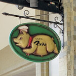 とんかつ マンジェ - 