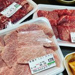 肉の木村屋 - 