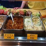 サンドイッチファクトリー・オー・シー・エム - 