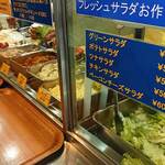 サンドイッチファクトリー・オー・シー・エム - 