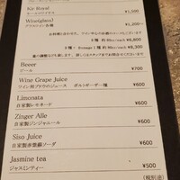 オルト - 