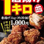 明日の元気製作酒場 ホルモン串 てんぐ屋 - 