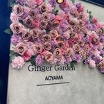 GingerGarden AOYAMA - 