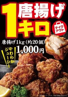 明日の元気製作酒場 ホルモン串 てんぐ屋 - 