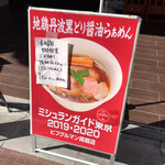 カネキッチン ヌードル - 