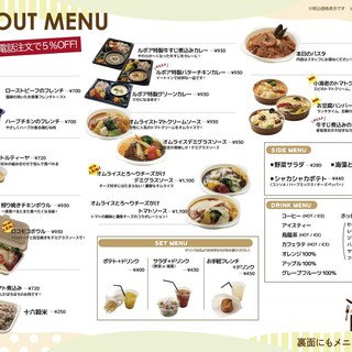 子供可 座敷あり 群馬でおすすめのカフェをご紹介 食べログ 子供可 座敷あり 群馬でおすすめのカフェをご紹介 食べログ