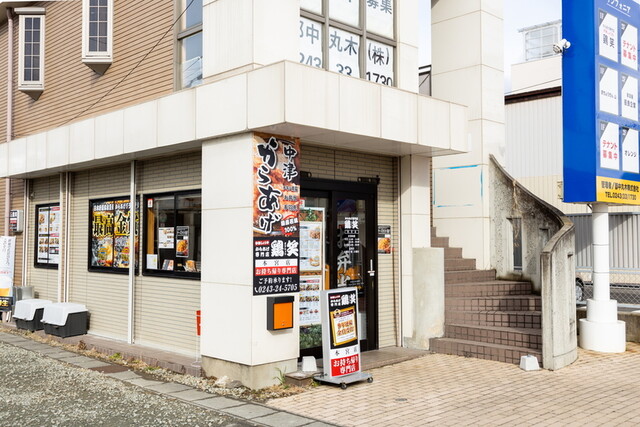 鶏笑 本宮店 - 本宮（からあげ）の写真