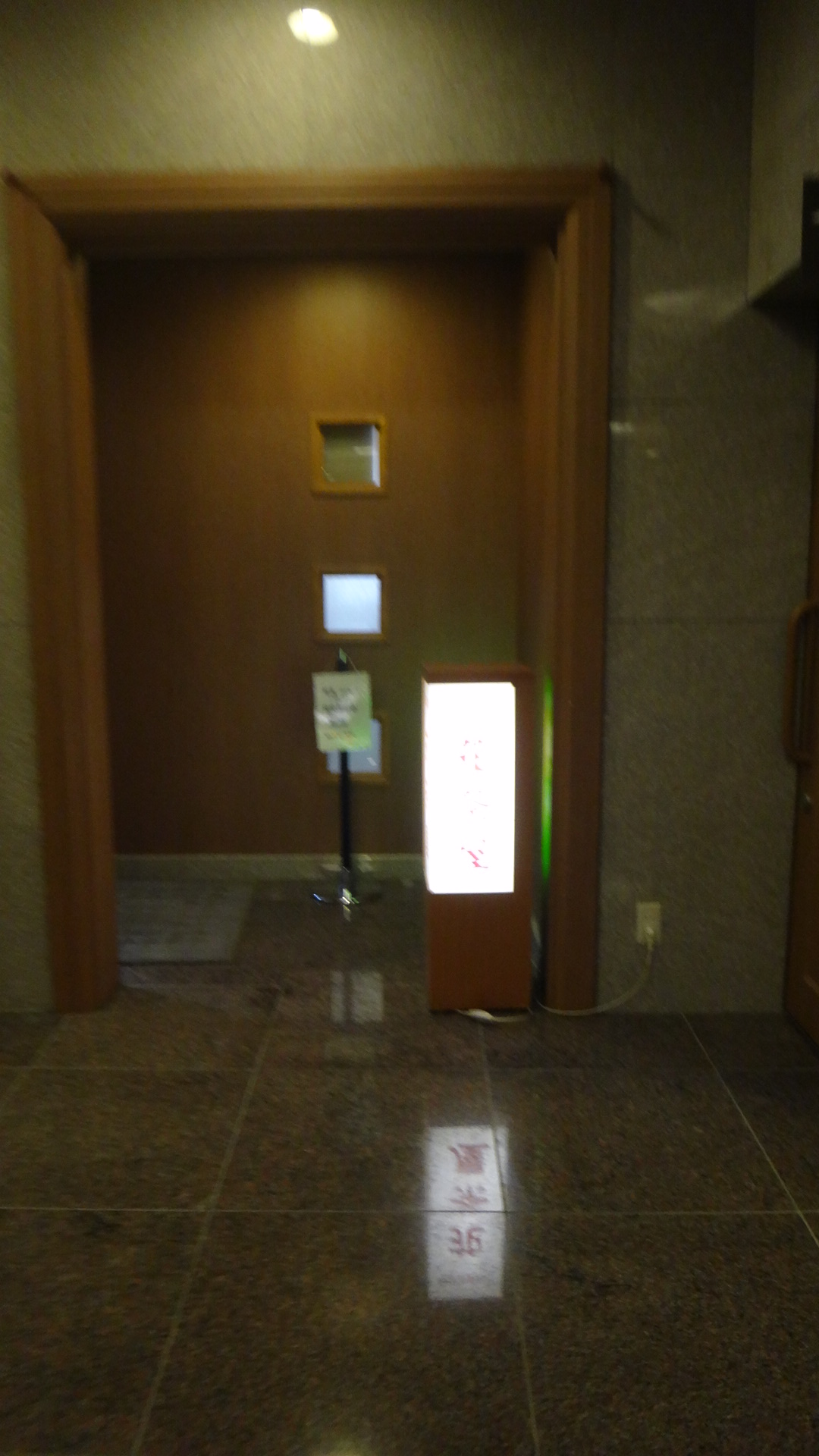 食・呑み処 花々亭 ホテルルートイン藤枝駅北店 name=