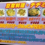 美味ましそよ - 