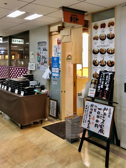 有楽町でランチが安いおすすめ選 ジャンル別にご紹介 食べログまとめ 有楽町でランチが安いおすすめ選 ジャンル別にご紹介 食べログまとめ