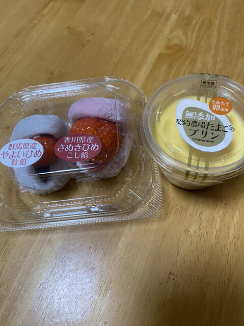 シャトレーゼ 岡山浦安店 備前西市 ケーキ 食べログ