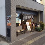 Sukaya - 【2021.2.4(木)】店舗の外観