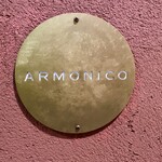 ARMONICO - おだやかなトーンにまとめられたシックな店