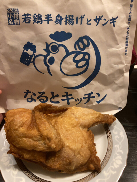なるとキッチン 五反田店 Naruto Kitchen 五反田 居酒屋 ネット予約可 食べログ なるとキッチン 五反田店 Naruto Kitchen 五反田 居酒屋 ネット予約可 食べログ