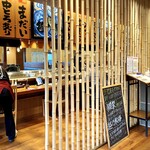 Kaiten Sakana Ya Sushi Uochuu - 