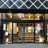 鰻う おか冨士 - 