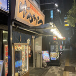 toukyoutonkotsura-membankara - 頑張れ飲食店。