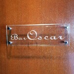 バー オスカー - 