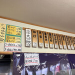 手打ちうどんますや - 