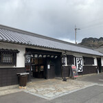 うどん本陣 山田家 - 