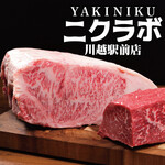 Yakiniku Nikurabo - 