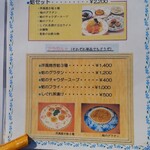 れすとらん あずまや - 