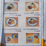 れすとらん あずまや - 