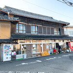 須崎食料品店 - 