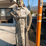 須崎食料品店 - 