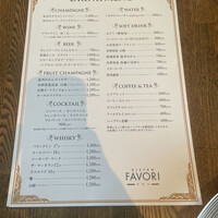 BISTRO FAVORI 代官山 - 