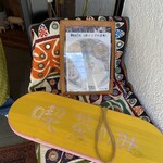 カーリー・テーブル - 