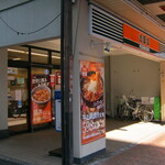 Yoshinoya - お店です｡