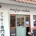 Mojiyo cookie - おばさま並んで待たれてました。