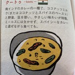 カーリー・テーブル - 